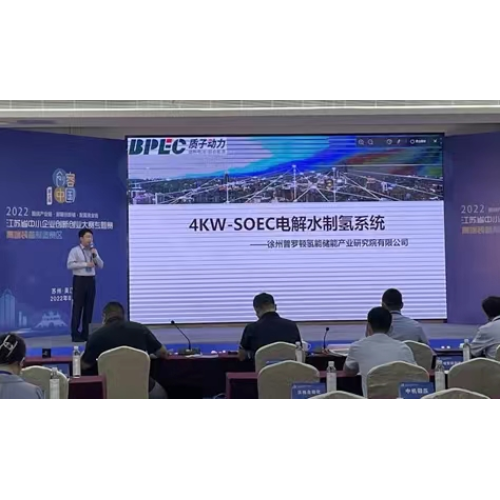 公司總經理呂大偉參加“創客中國”高端裝備賽道江蘇省復賽暨投資交流大會。