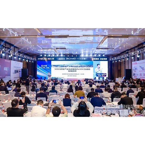 質子動力受邀參加2023高工氫電年會，榮獲高工金球獎——2023年度創新應用