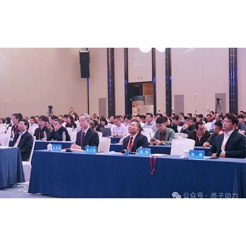 質子動力創(chuàng)始人王紹榮教授、陳國飛博士受邀參加“2024中國燃料電池產(chǎn)業(yè)發(fā)展高峰論壇暨第二屆江蘇燃料電池產(chǎn)學研技術研討會”